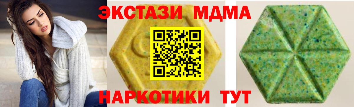 Ecstasy бентли  Ecstasy таблы  ЭКСТАЗИ  цена наркотик  Вход с VPN  Ростов-на-Дону 