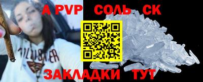 гидропоника Будённовск