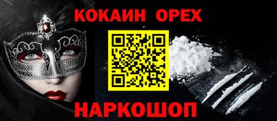 прущая мука Бузулук