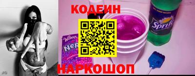 бутират Анжеро-Судженск