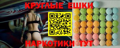 прущая мука Бузулук
