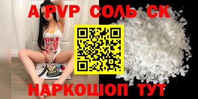 гидропоника Будённовск