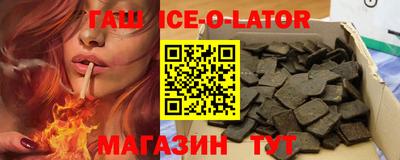 гидропоника Будённовск