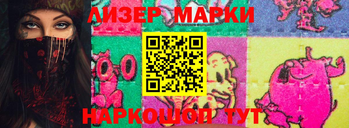 Лсд 25 экстази кислота  LSD-25 экстази ecstasy  Ростов-на-Дону  Вход с VPN 
