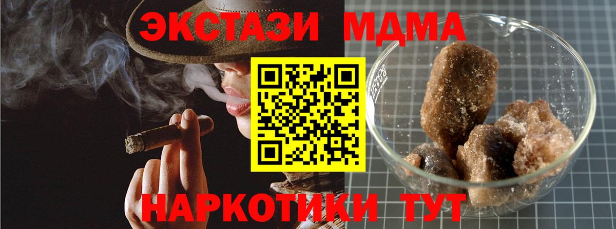 ГАШ Ростов-на-Дону