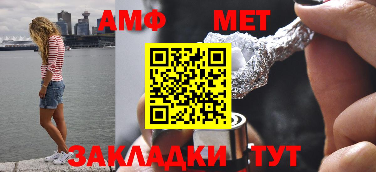 Ростов-на-Дону  Метамфетамин Декстрометамфетамин 99.9%  Вход с VPN 