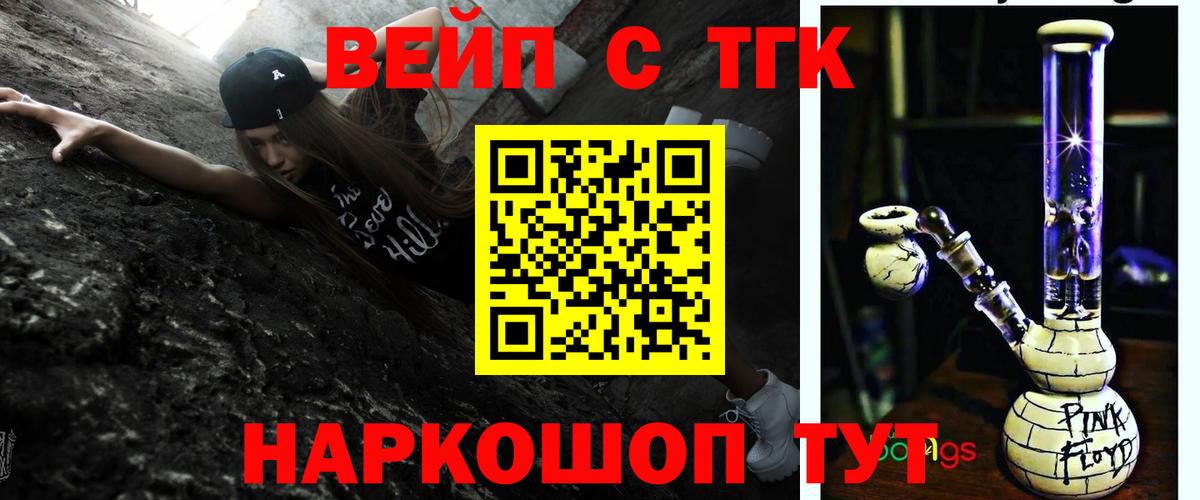 Дистиллят ТГК концентрат Ростов-на-Дону