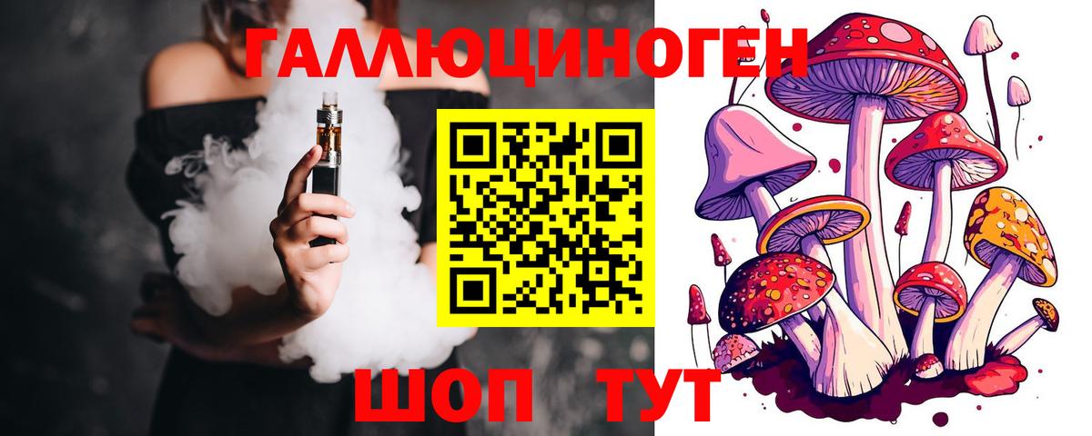 Ростов-на-Дону  Галлюциногенные грибы GOLDEN TEACHER  как найти   Вход с VPN 