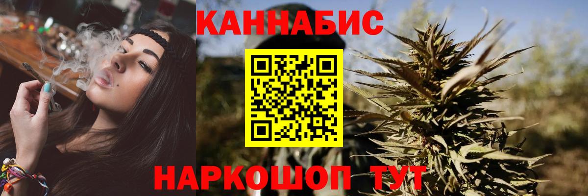 Конопля AK-47 Ростов-на-Дону